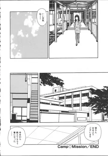 [Shinozaki Rei] Camp Mission Fhentai - Page 99