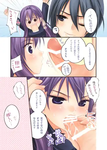 [Xi Daisei] LOVE SONG Fhentai - Page 11