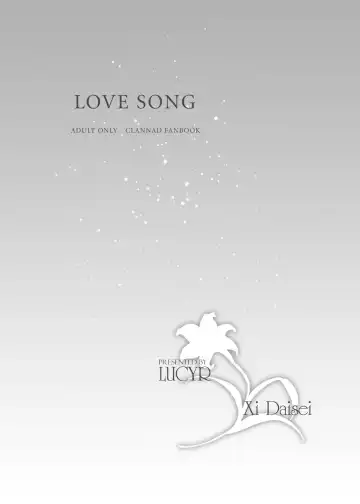 [Xi Daisei] LOVE SONG Fhentai - Page 17