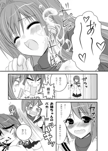 [Xi Daisei] LOVE SONG Fhentai - Page 27