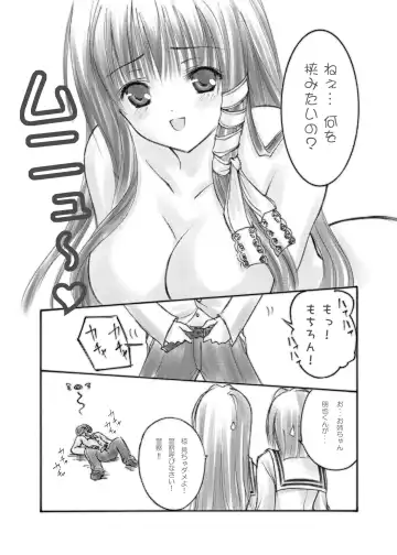 [Xi Daisei] LOVE SONG Fhentai - Page 33