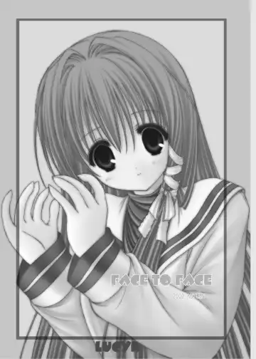 [Xi Daisei] LOVE SONG Fhentai - Page 37