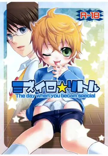 Read [Giniro Tamanin] Mizuiro Little - Fhentai