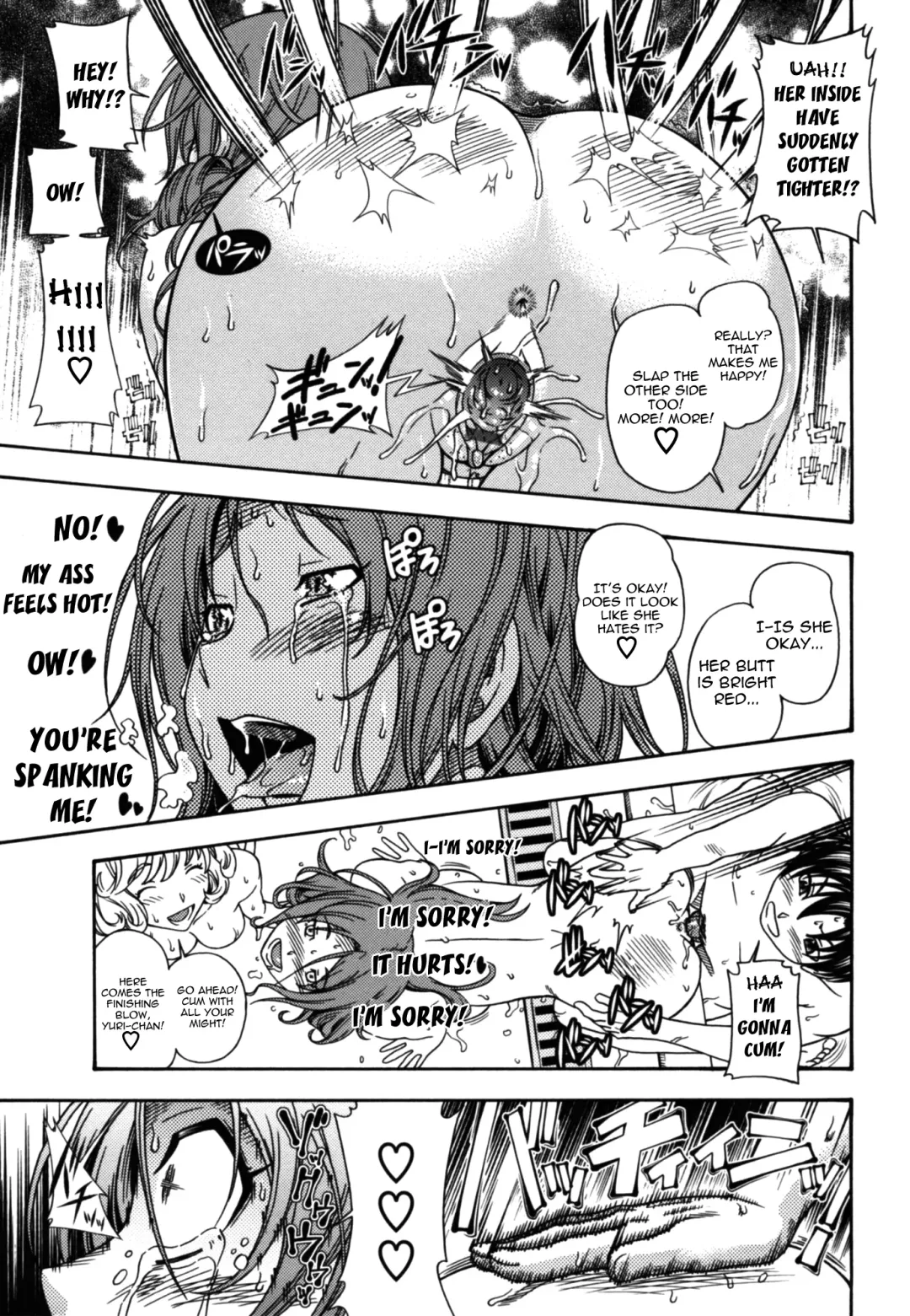 [Fukudahda] Soushisouai Note Nisatsume Fhentai - Page 100