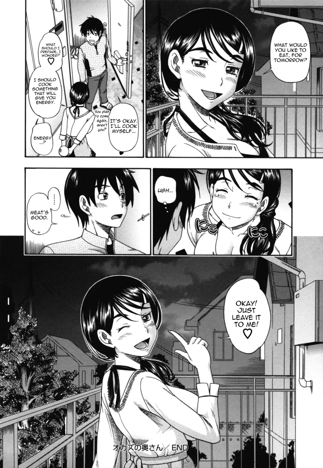 [Fukudahda] Soushisouai Note Nisatsume Fhentai - Page 203