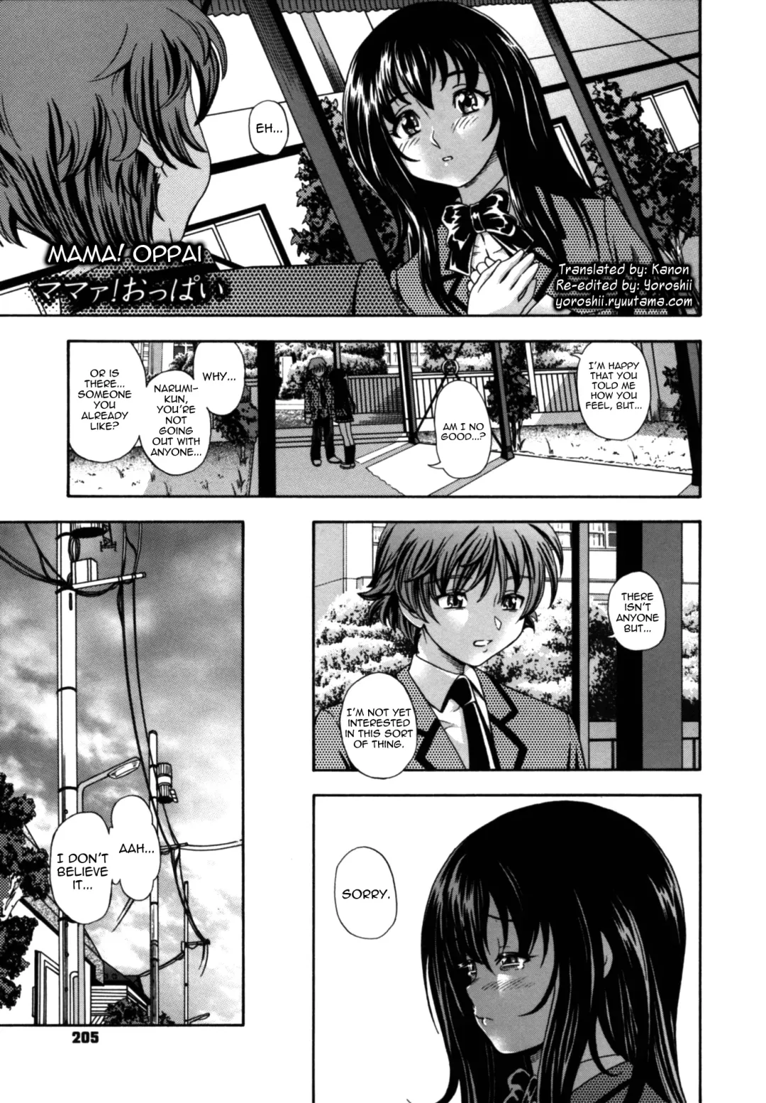 [Fukudahda] Soushisouai Note Nisatsume Fhentai - Page 204