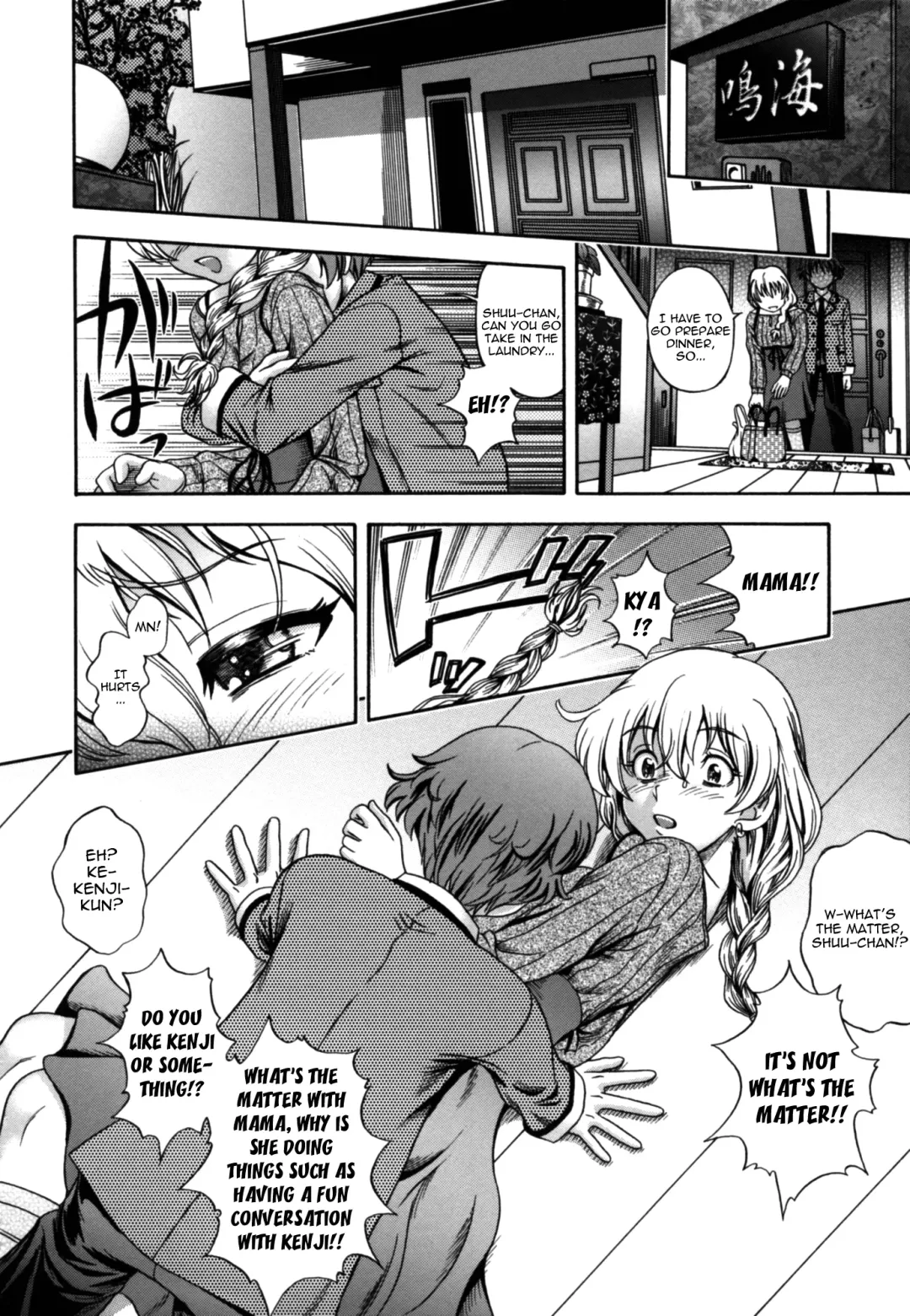 [Fukudahda] Soushisouai Note Nisatsume Fhentai - Page 207