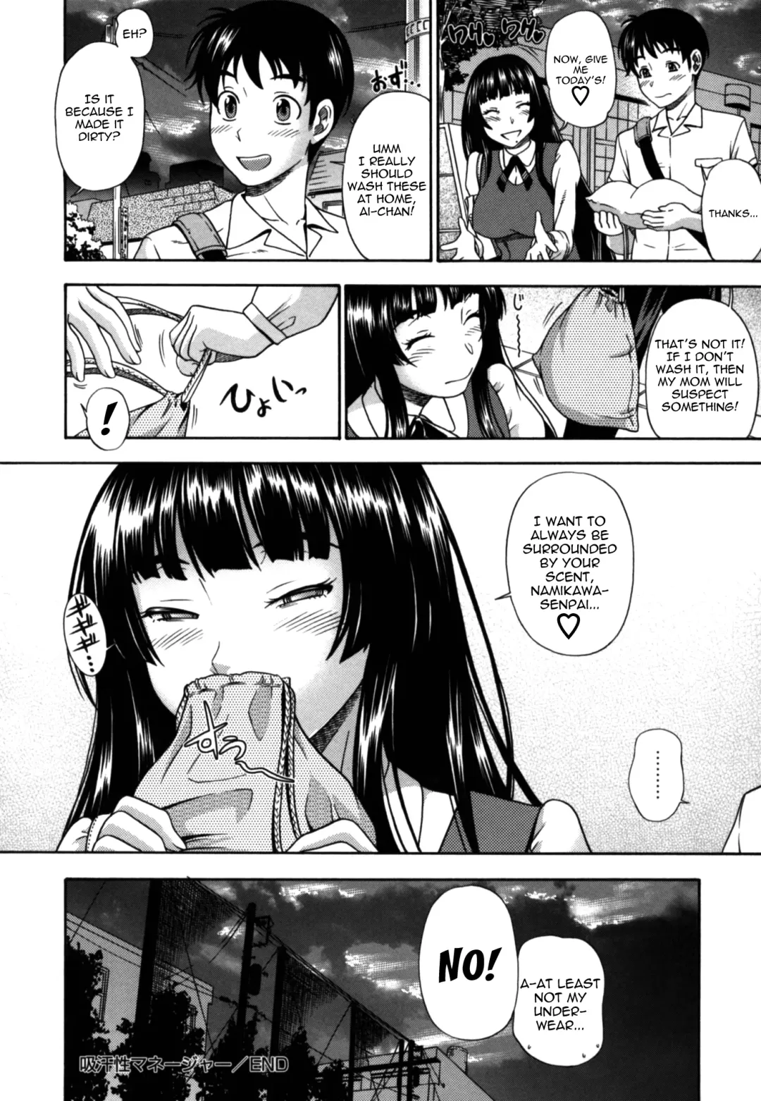 [Fukudahda] Soushisouai Note Nisatsume Fhentai - Page 53