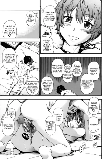[Fukudahda] Soushisouai Note Nisatsume Fhentai - Page 120