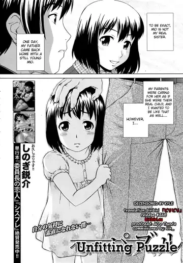 [Shinogi A-suke] Fuzoroi no Puzzle | Unfitting Puzzle (decensored) Fhentai - Page 2