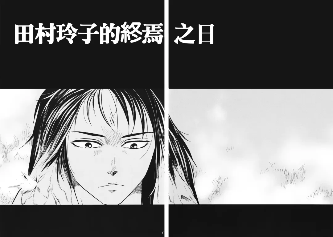 [Tomotsuka Haruomi] Tamurabon Fhentai - Page 5