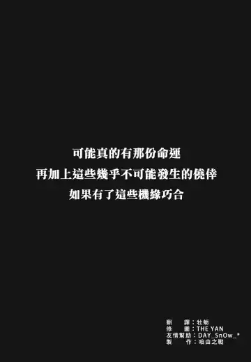 [Tomotsuka Haruomi] Tamurabon Fhentai - Page 2