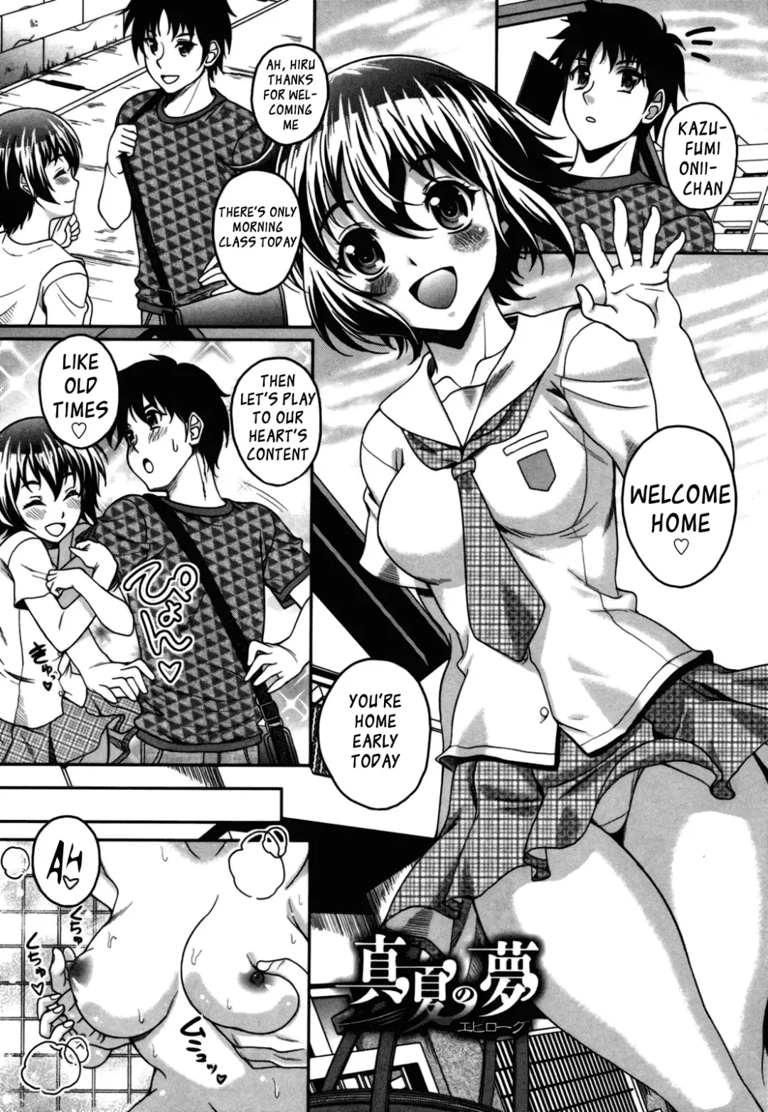 [Kusui Aruta] Renai Holic | Midsummer Dream Ch. 0-1 Fhentai - Page 6