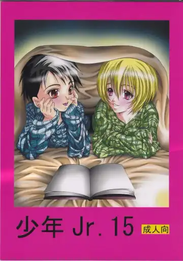 Read [Tachibana Takashi] Shounen Jr. 15 - Fhentai