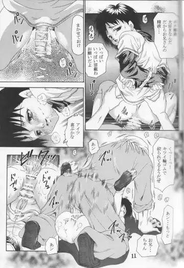 [Tachibana Takashi] Shounen Jr. 15 Fhentai - Page 10