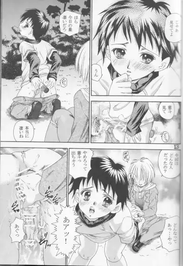 [Tachibana Takashi] Shounen Jr. 15 Fhentai - Page 12