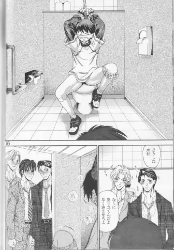 [Tachibana Takashi] Shounen Jr. 15 Fhentai - Page 15