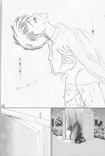 [Tachibana Takashi] Shounen Jr. 15 Fhentai - Page 21