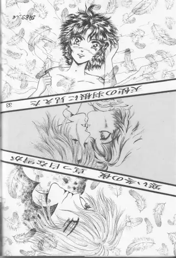 [Tachibana Takashi] Shounen Jr. 15 Fhentai - Page 32