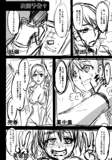 [Shindol] Four Leaf Lover Fhentai - Page 38