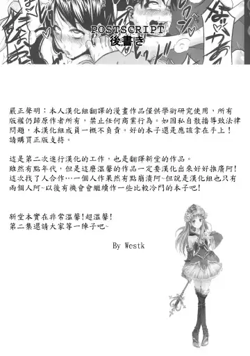 [Shindol] Four Leaf Lover Fhentai - Page 44