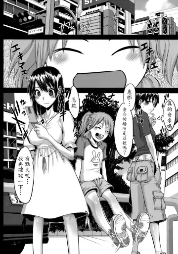 [Shindol] Four Leaf Lover Fhentai - Page 9