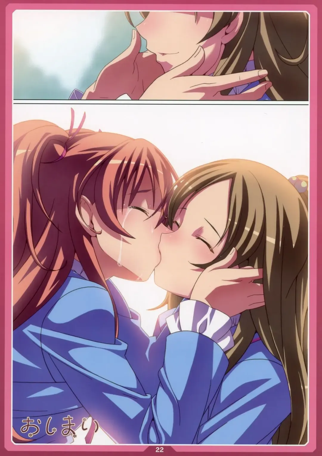 [Cyocyo] Chibikikana Fhentai - Page 21