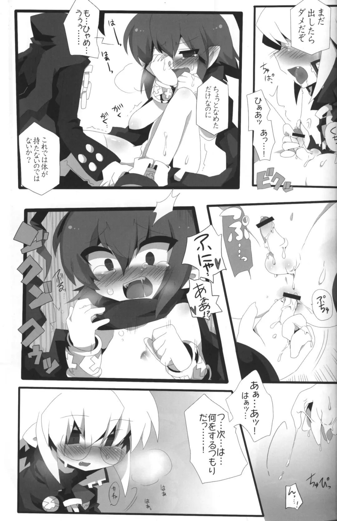[Mashune] Carrot Pudding Fhentai - Page 14