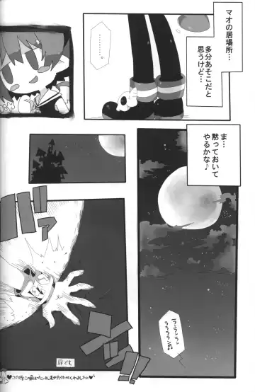 [Mashune] Carrot Pudding Fhentai - Page 3