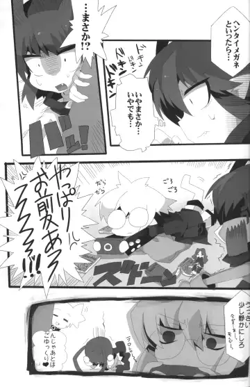 [Mashune] Carrot Pudding Fhentai - Page 6