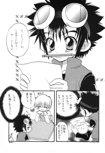 MICRO-WAVE Fhentai - Page 17