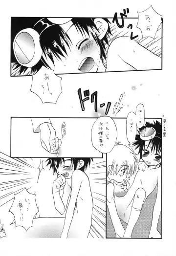 MICRO-WAVE Fhentai - Page 22