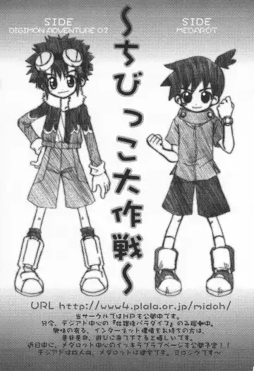 MICRO-WAVE Fhentai - Page 43