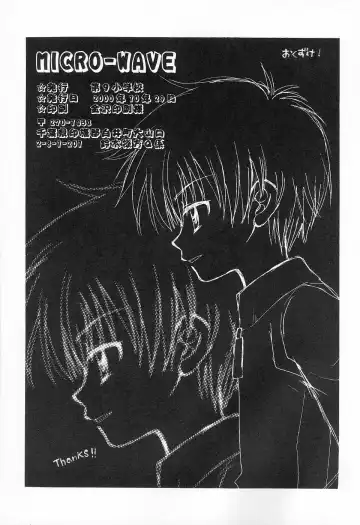 MICRO-WAVE Fhentai - Page 45