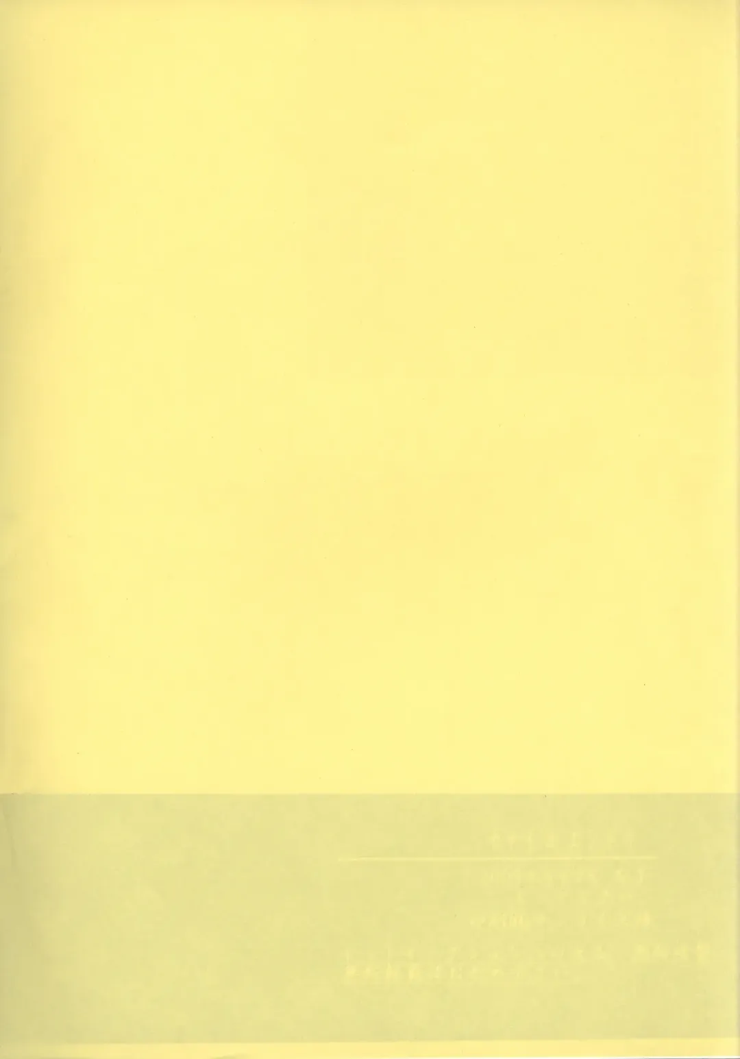 [Anzu] Nana iro endou Fhentai - Page 14