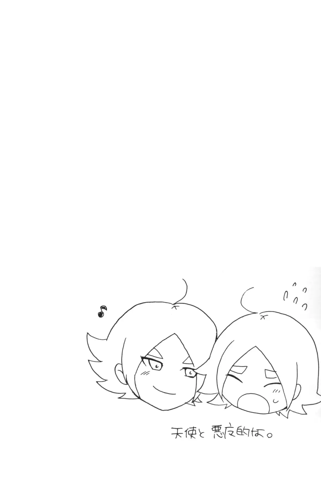 [Anzu] Nana iro endou Fhentai - Page 9