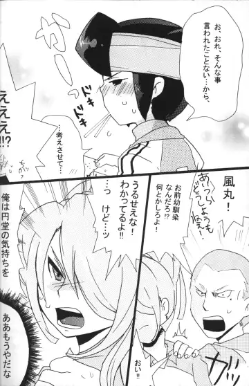 [Anzu] Nana iro endou Fhentai - Page 11