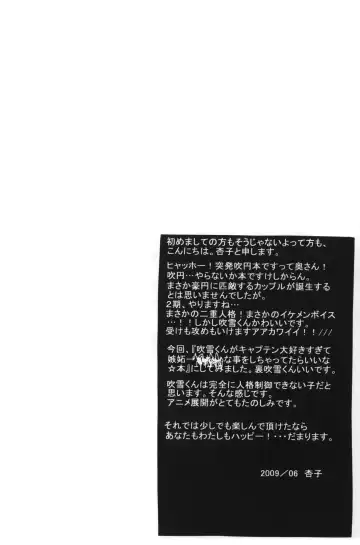 [Anzu] Nana iro endou Fhentai - Page 3