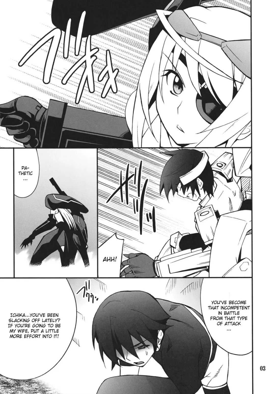 [Hozumi Takashi] Laura de Night Fhentai - Page 2