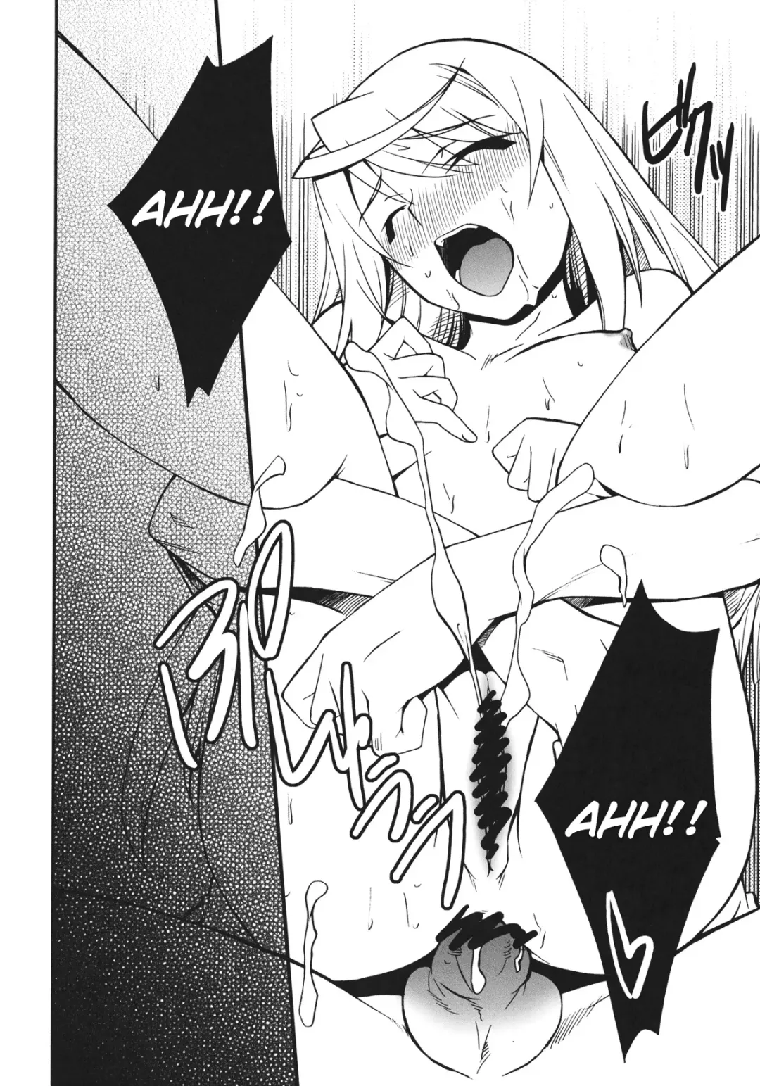 [Hozumi Takashi] Laura de Night Fhentai - Page 23