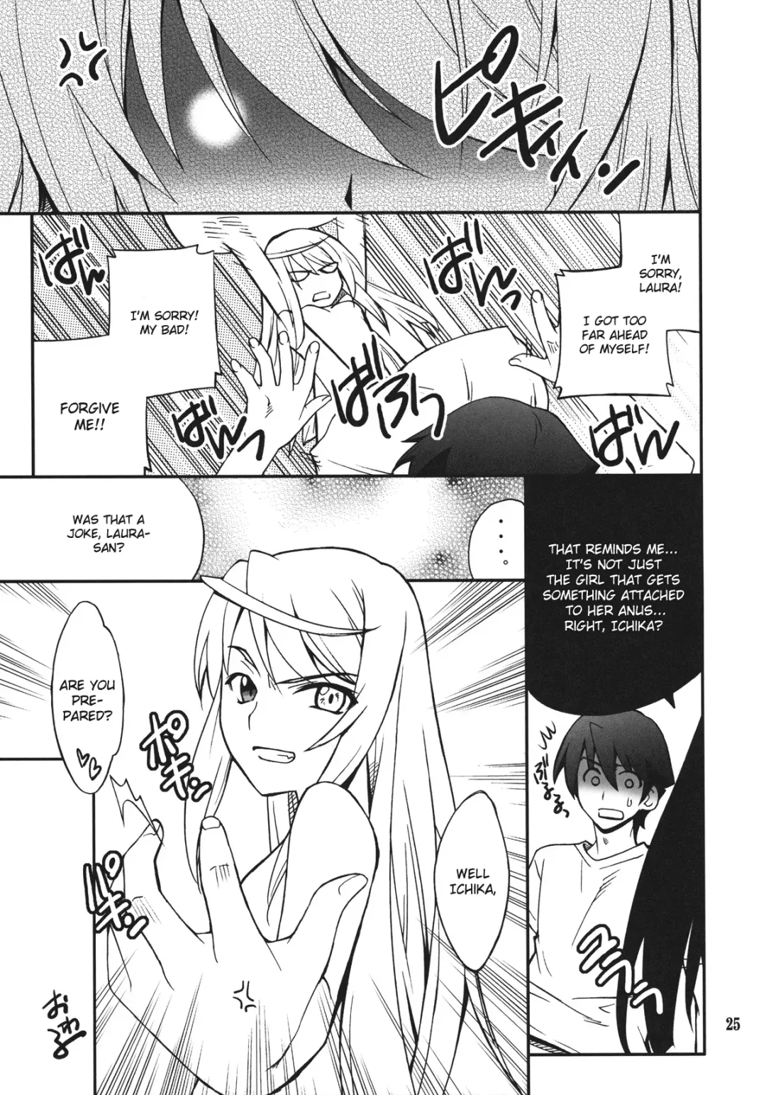 [Hozumi Takashi] Laura de Night Fhentai - Page 24