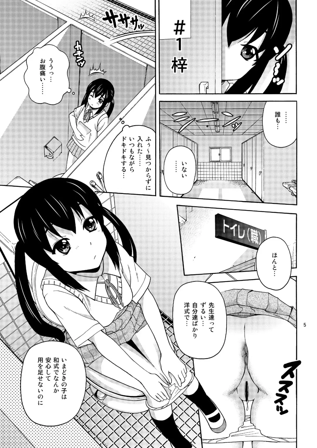 [Kitani Sai] B-ON Fhentai - Page 5