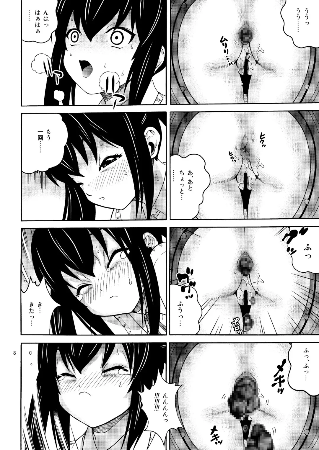 [Kitani Sai] B-ON Fhentai - Page 8