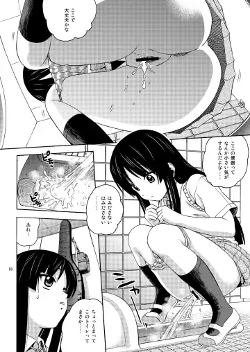 [Kitani Sai] B-ON Fhentai - Page 18