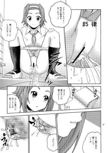 [Kitani Sai] B-ON Fhentai - Page 21