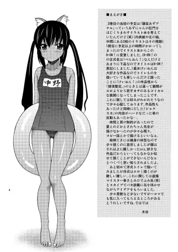 [Kitani Sai] B-ON Fhentai - Page 4