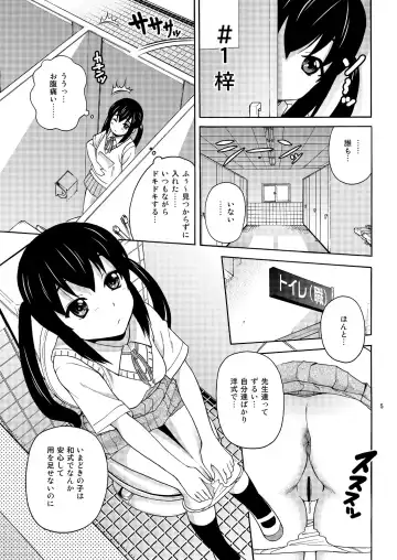 [Kitani Sai] B-ON Fhentai - Page 5