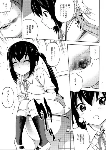 [Kitani Sai] B-ON Fhentai - Page 7