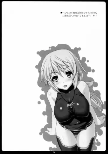 [Kawase Seiki] Char-Icha Infinity Fhentai - Page 4