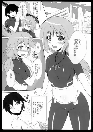 [Kawase Seiki] Char-Icha Infinity Fhentai - Page 5